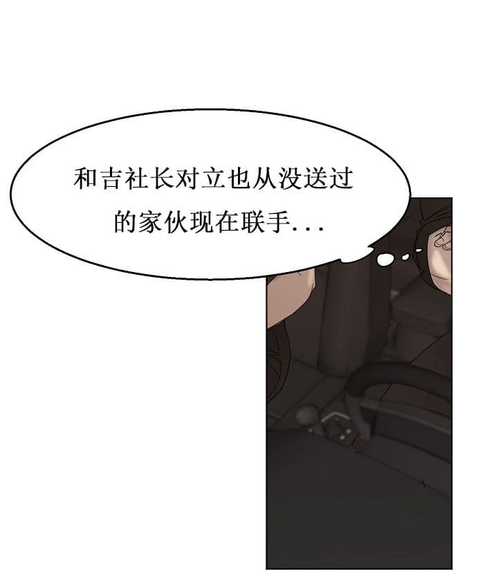 第30话_任务16