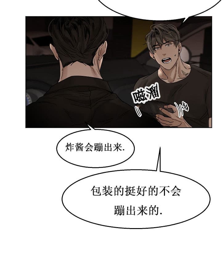 第30话_任务2