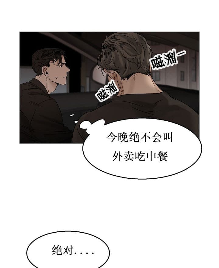 第30话_任务3