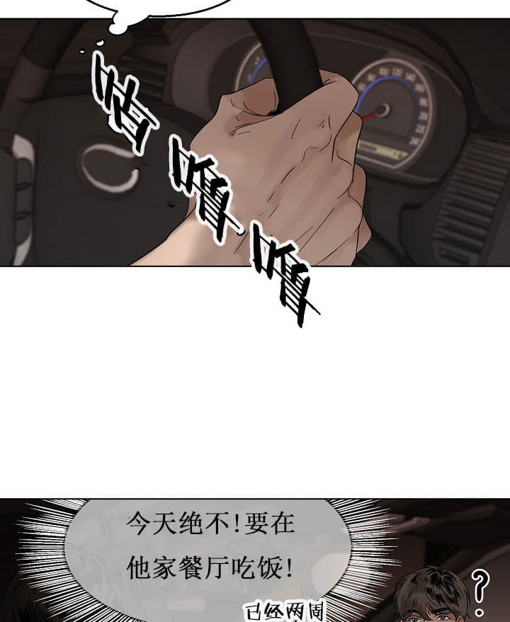 第30话_任务4