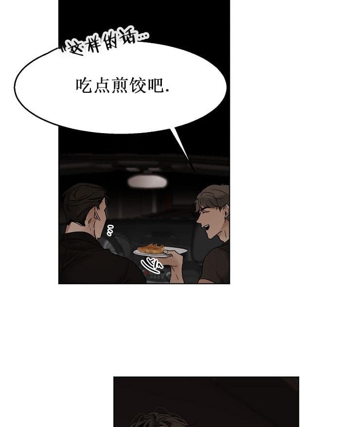 第30话_任务6