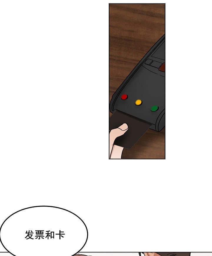 第29话_给钱12