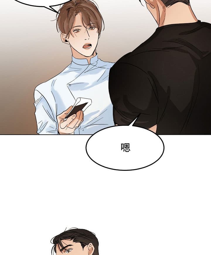 第29话_给钱13