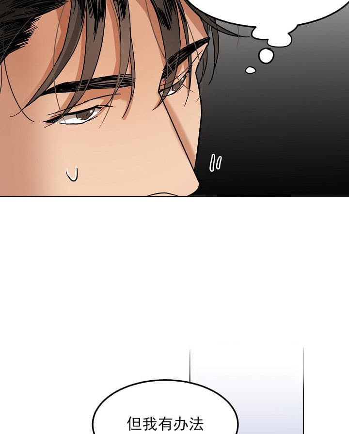 第29话_给钱8