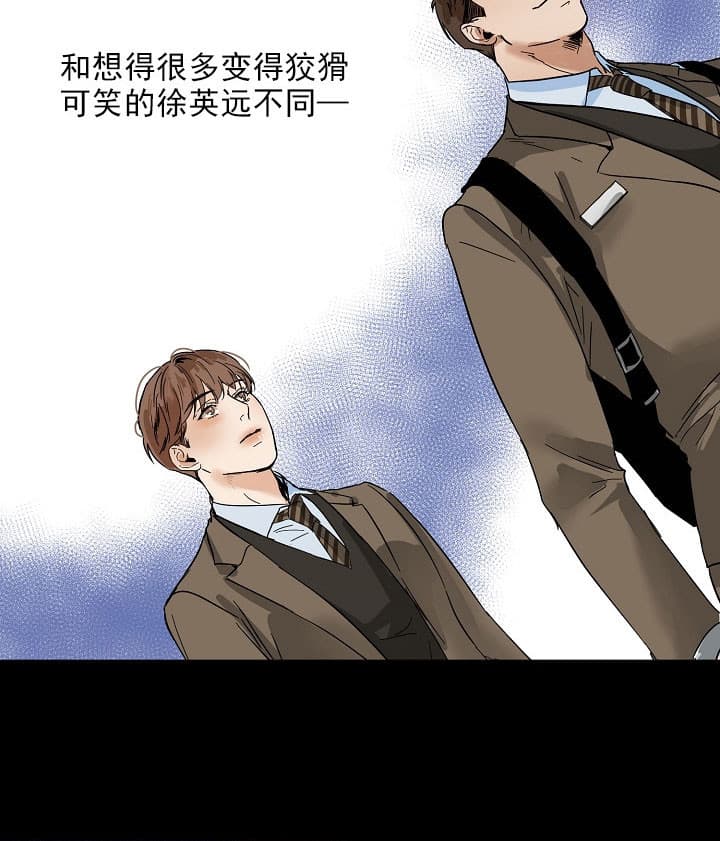 第28话_聚餐1