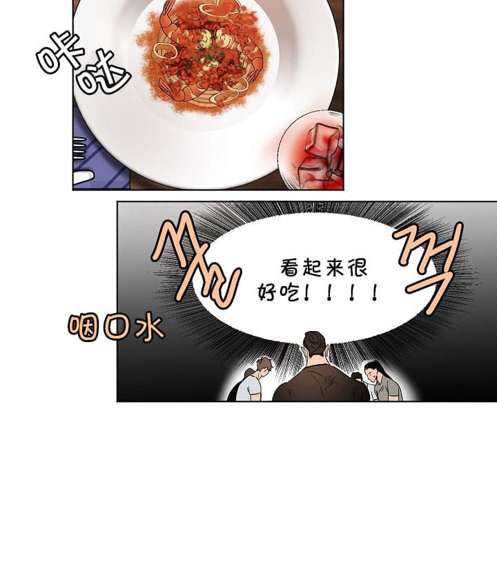 第28话_聚餐11