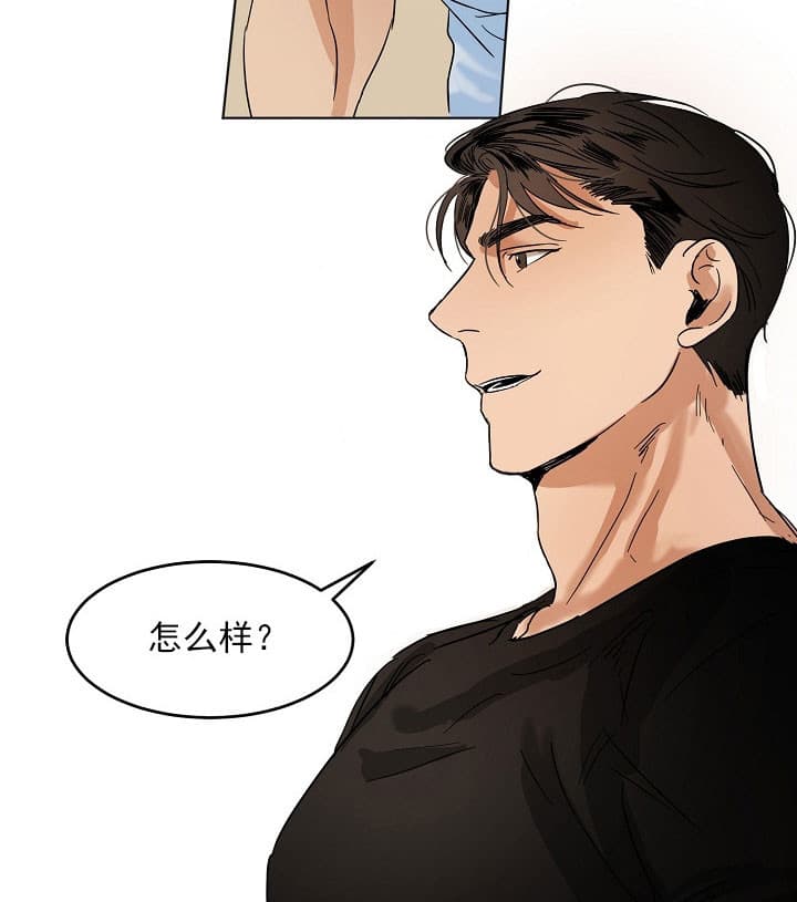 第28话_聚餐13