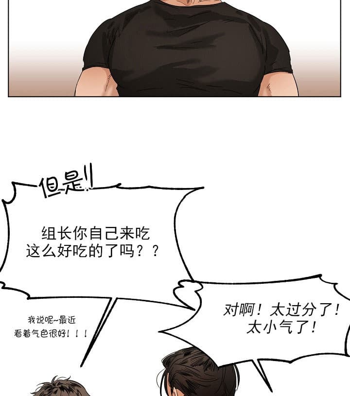 第28话_聚餐16