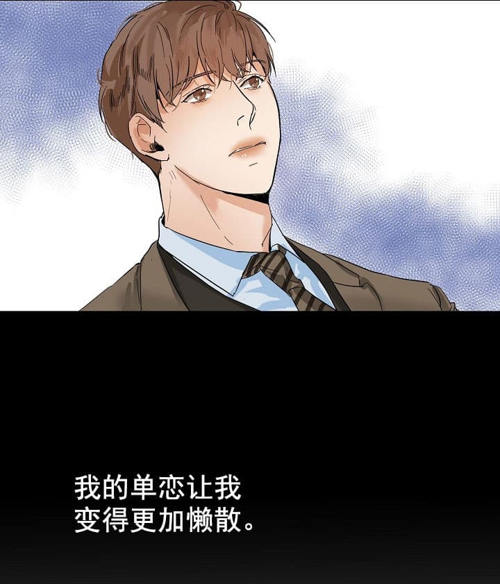 第28话_聚餐2