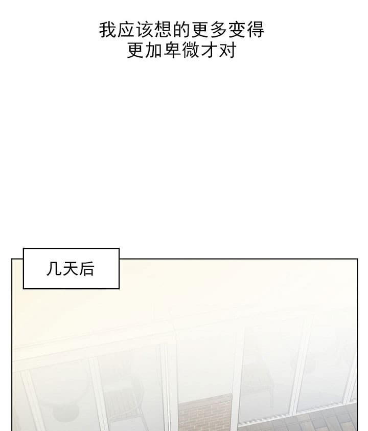 第28话_聚餐4