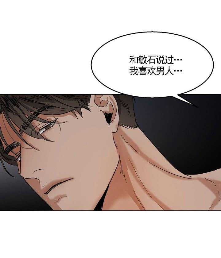 第27话_情感10
