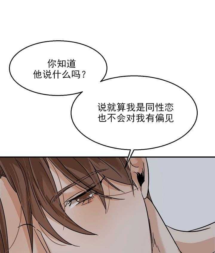 第27话_情感11