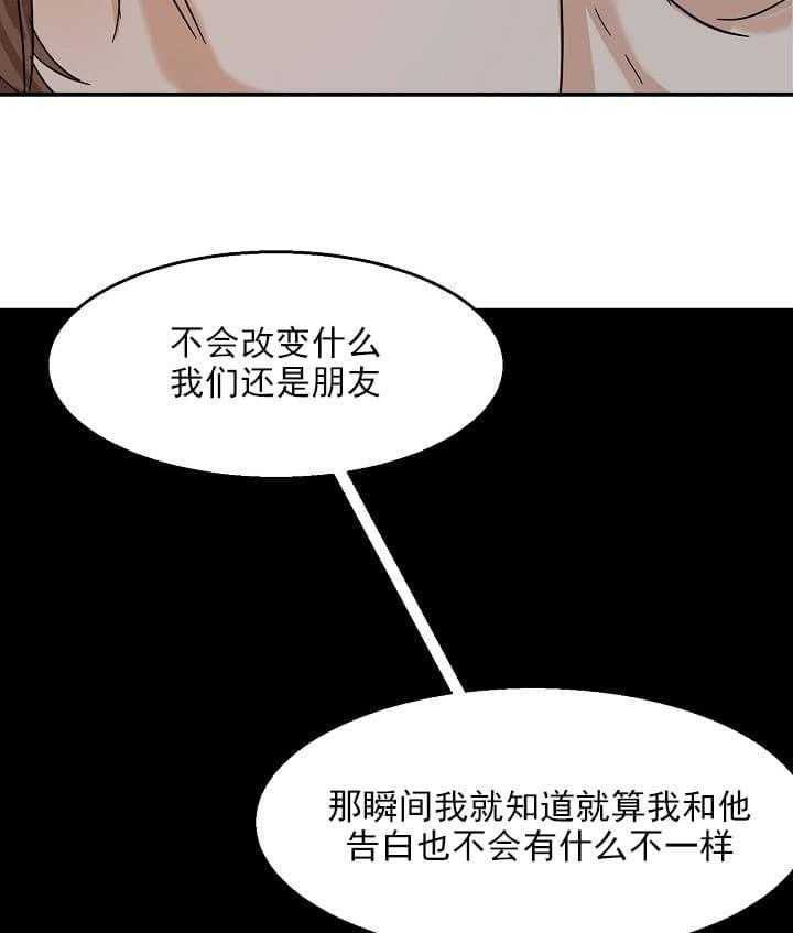 第27话_情感12