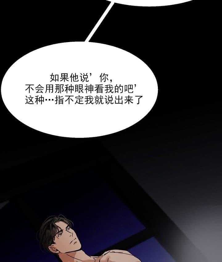 第27话_情感13