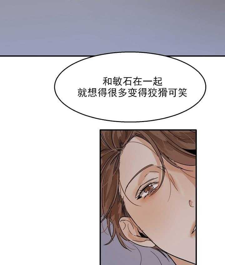 第27话_情感15