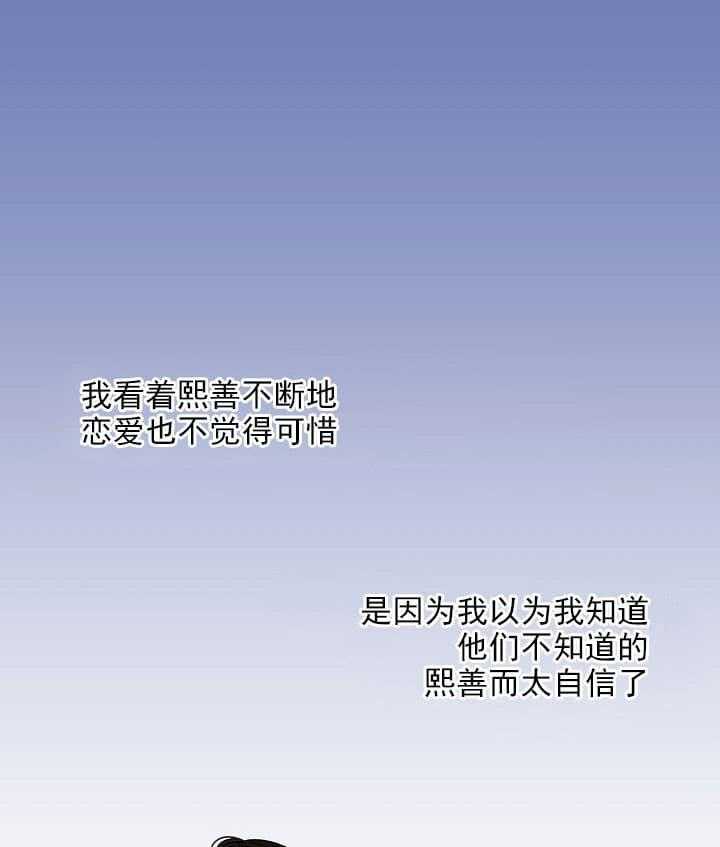 第27话_情感19