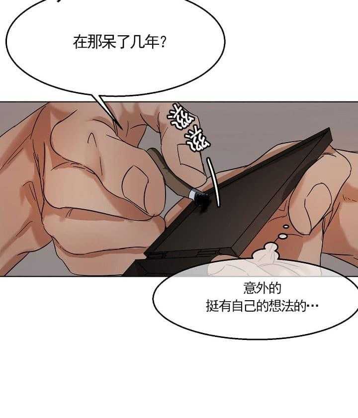 第27话_情感4