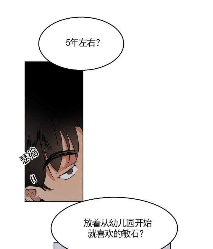 第27话_情感5