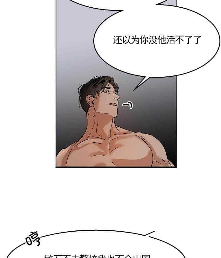 第27话_情感6