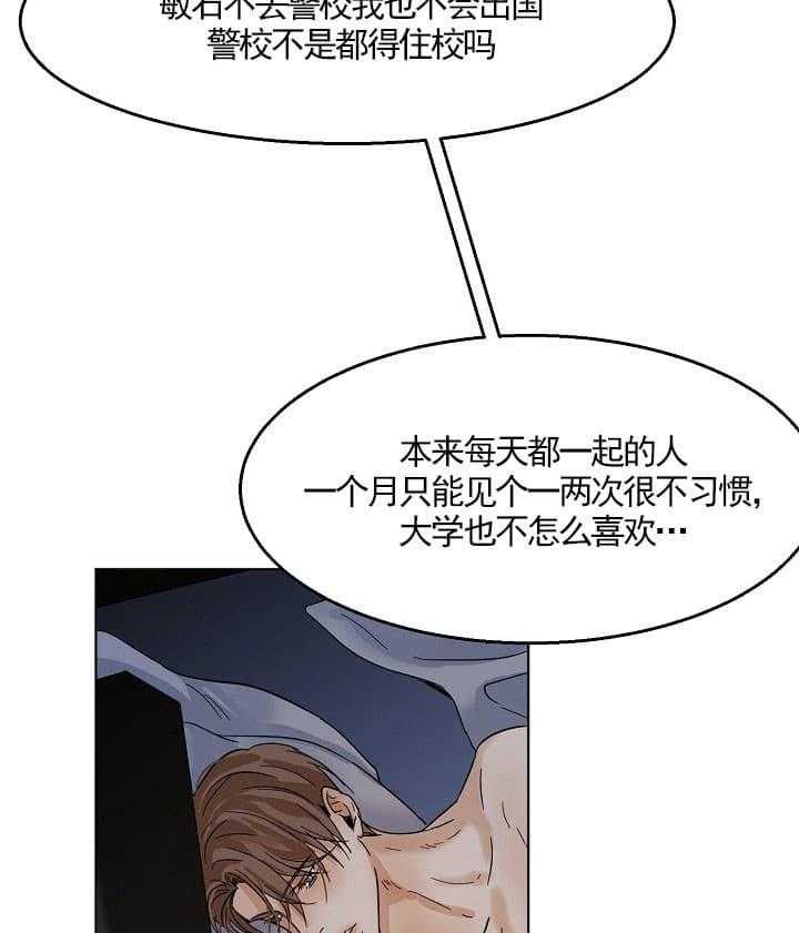 第27话_情感7