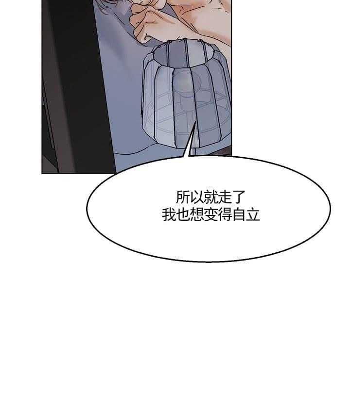 第27话_情感8