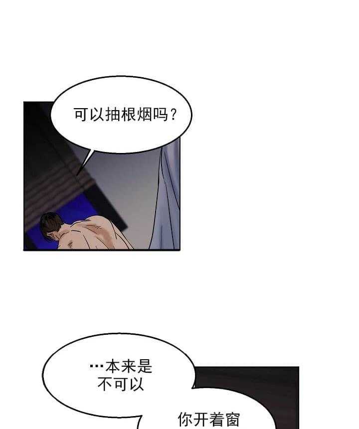 第26话_烟1
