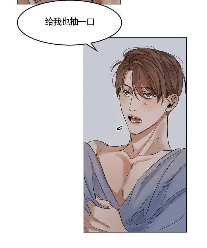 第26话_烟11