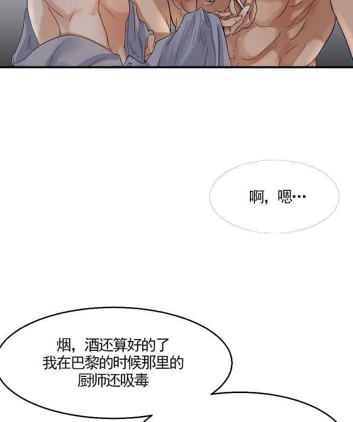 第26话_烟18