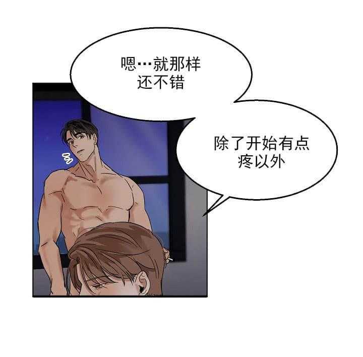 第26话_烟5