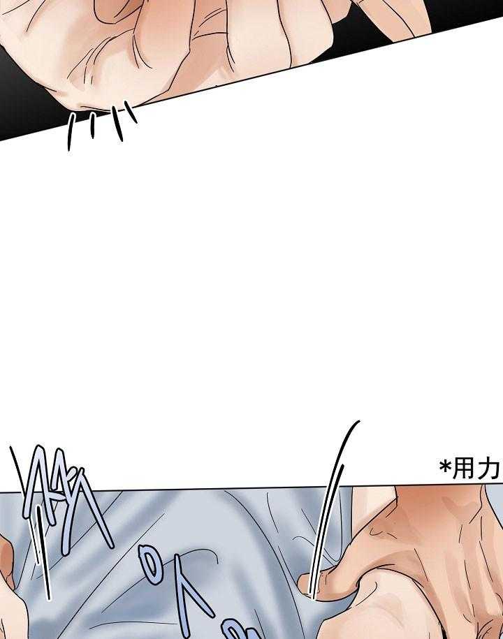 第25话_喜欢吗12