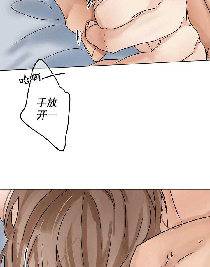 第25话_喜欢吗14