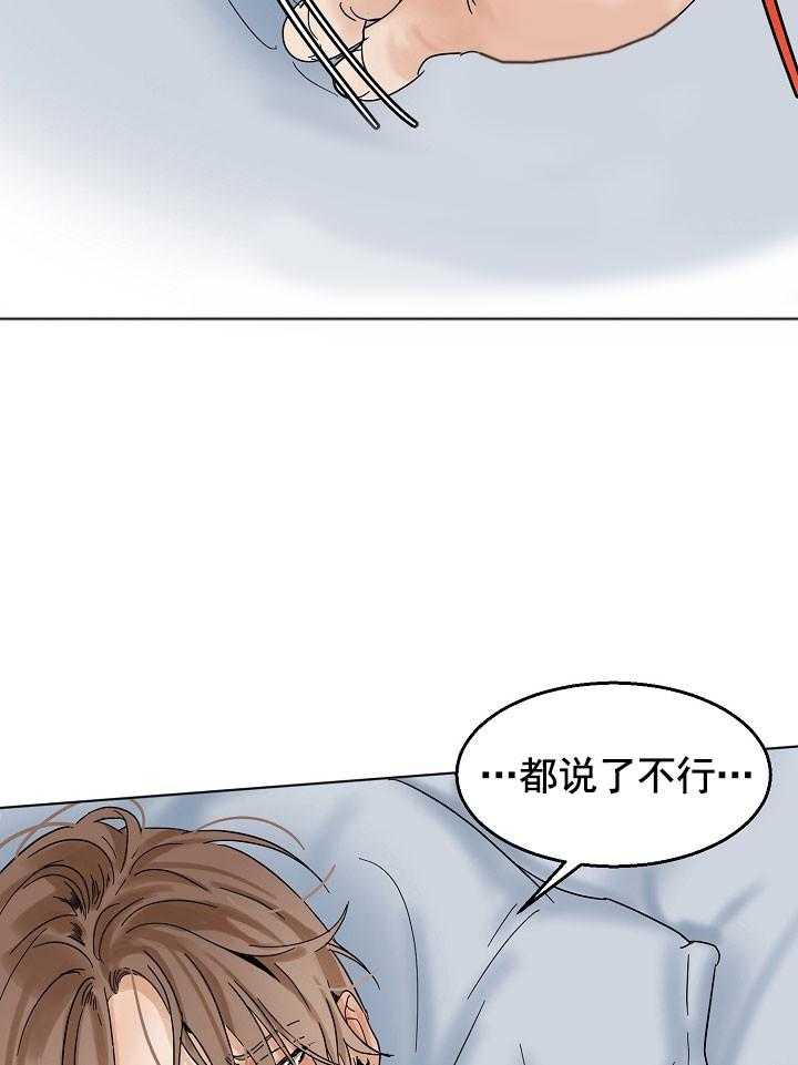第25话_喜欢吗17