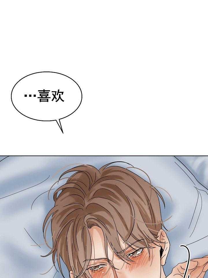 第25话_喜欢吗20