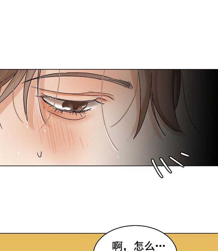 第25话_喜欢吗5