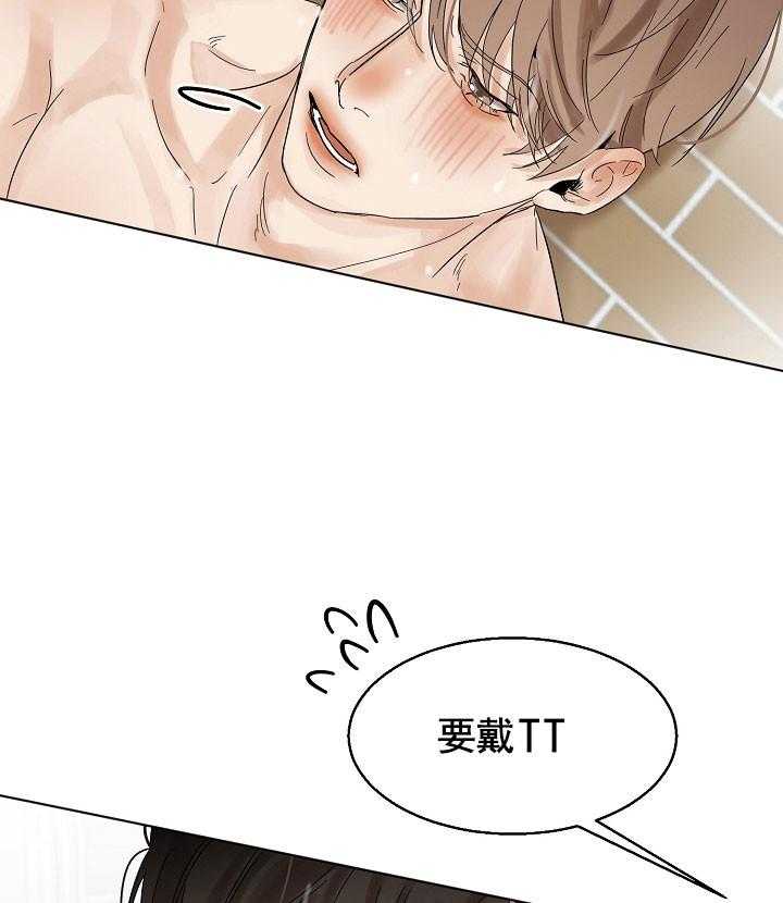 第25话_喜欢吗8