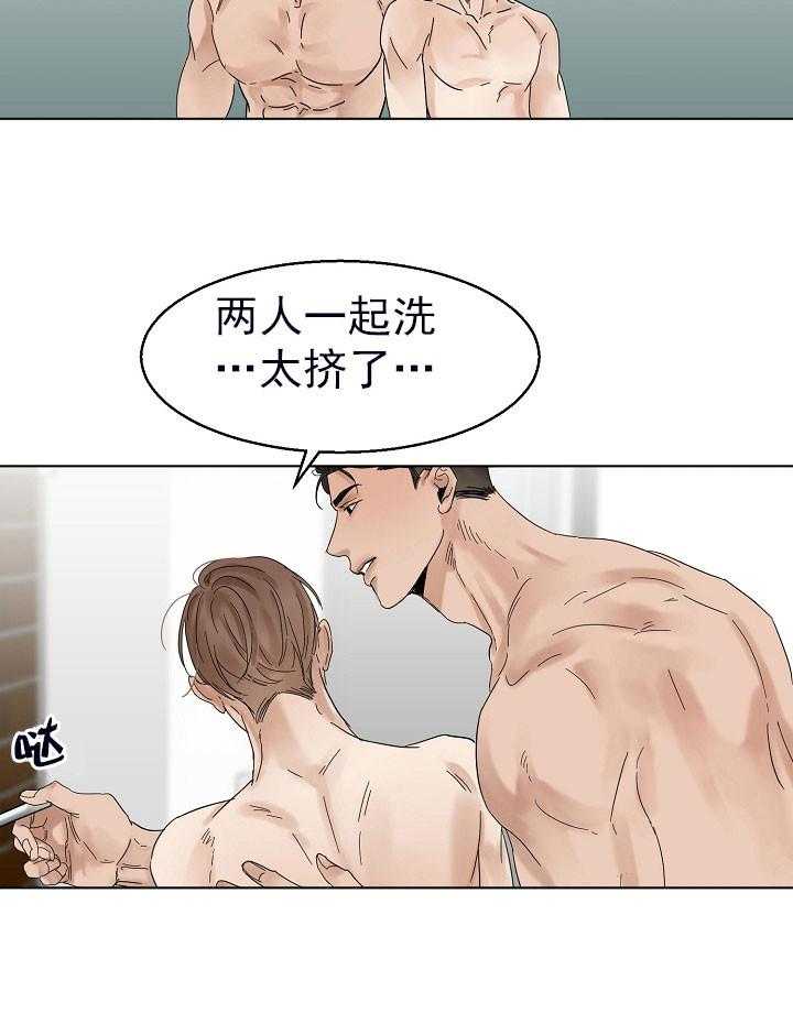 第24话_你教我10