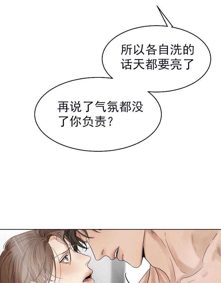 第24话_你教我12
