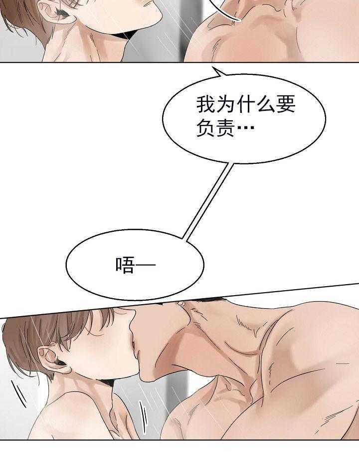 第24话_你教我13