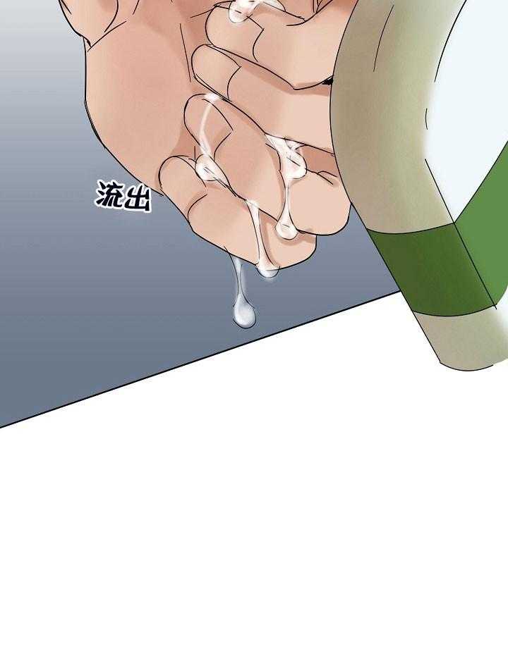 第24话_你教我15