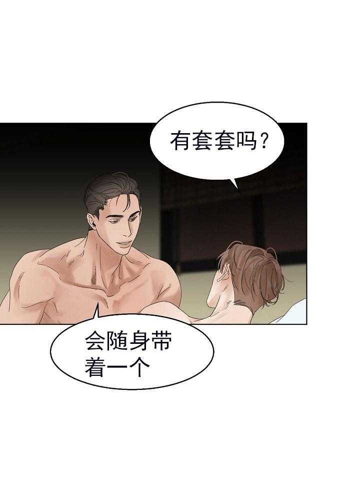 第24话_你教我2
