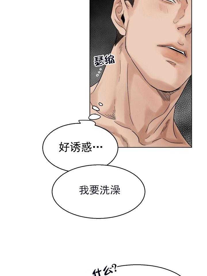第24话_你教我4
