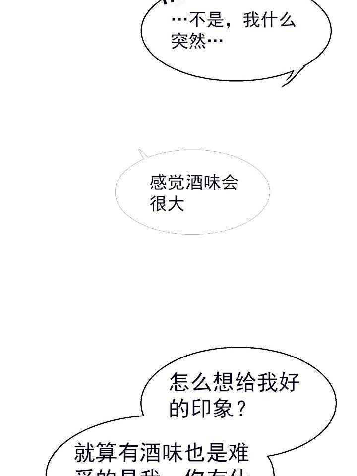 第24话_你教我5
