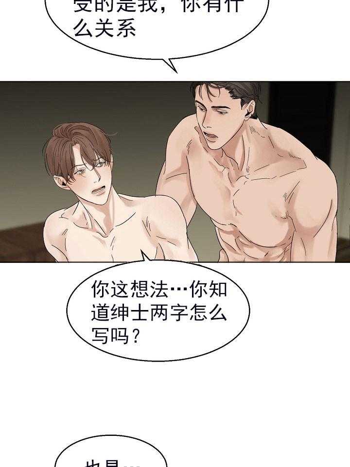第24话_你教我6