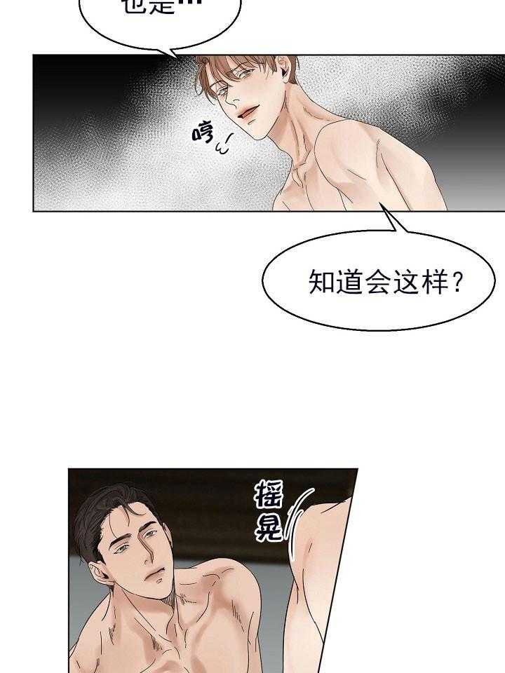 第24话_你教我7