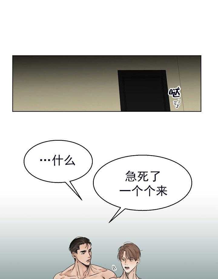 第24话_你教我9