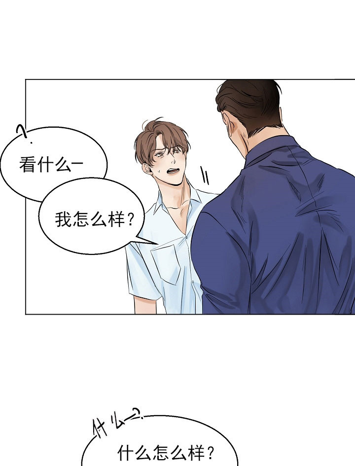 第22话_我怎么样0