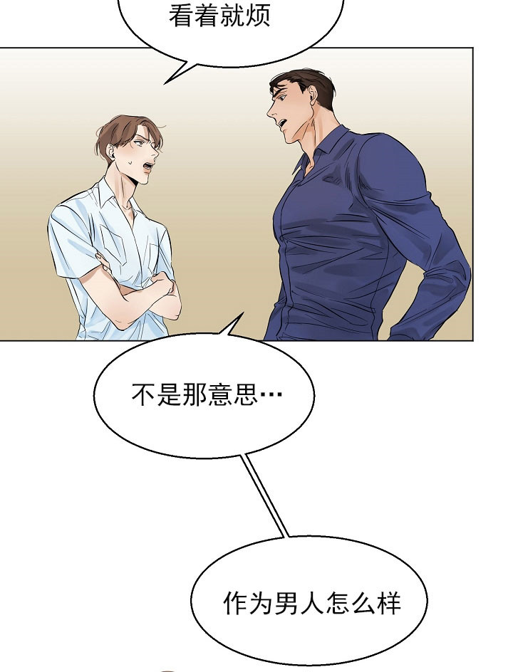 第22话_我怎么样1