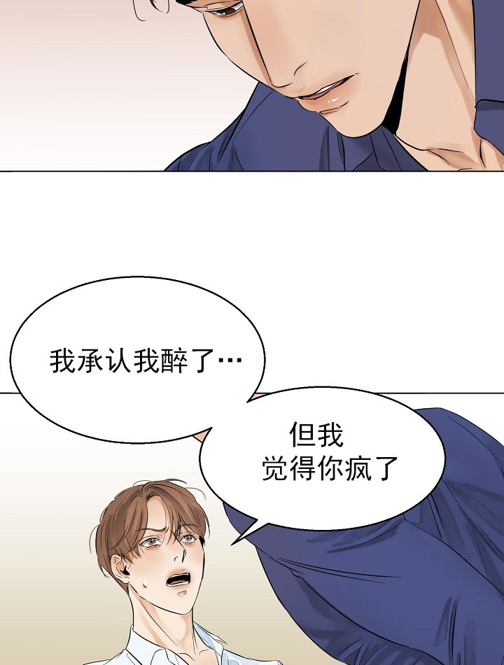 第22话_我怎么样10