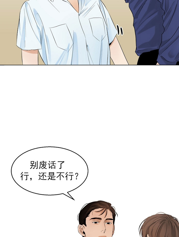 第22话_我怎么样11