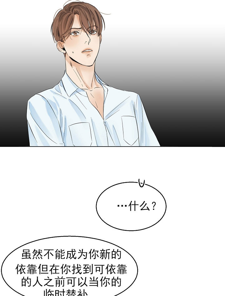 第22话_我怎么样2